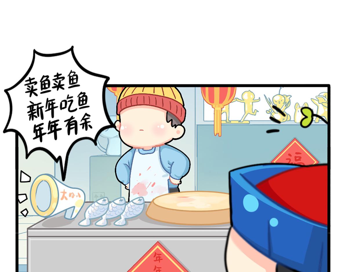 番外：春节吉祥话-第187话