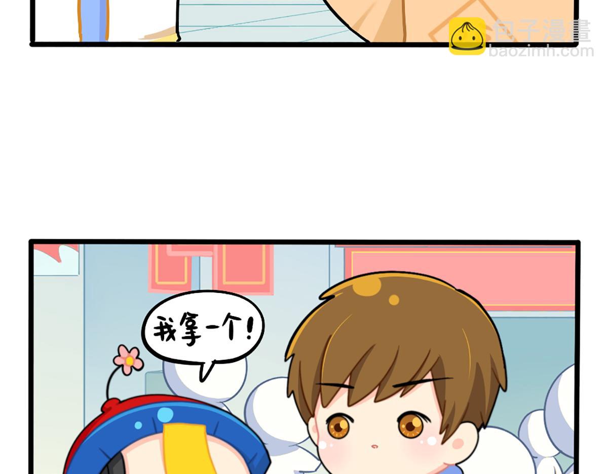 番外：春节吉祥话-第187话