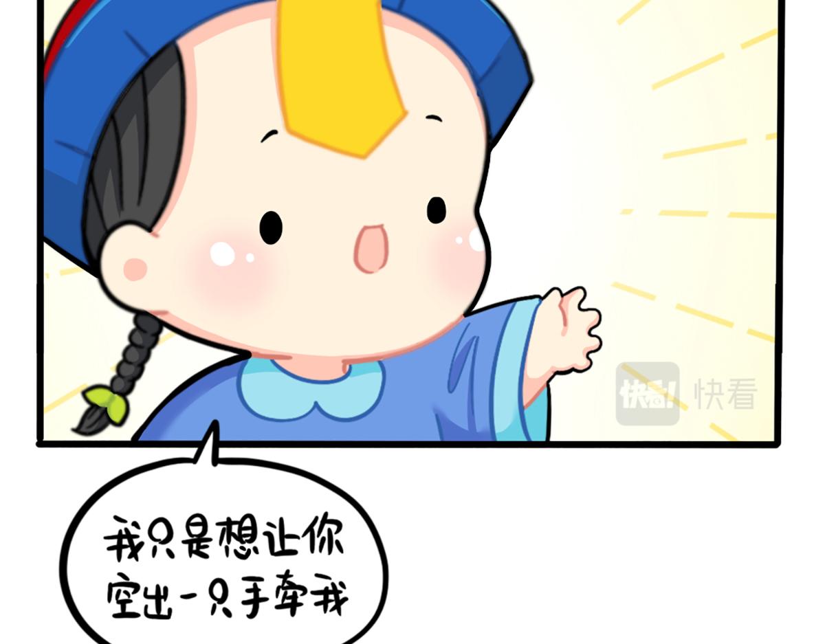 番外：春节吉祥话-第187话