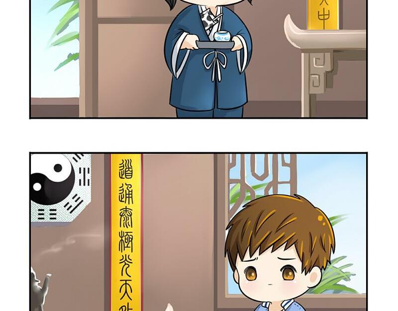 第16话 小僵尸怎么了？(1/2)-第19话