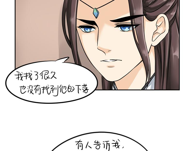第16话 小僵尸怎么了？(1/2)-第19话
