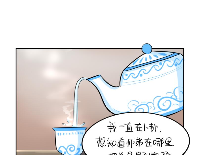 第16话 小僵尸怎么了？(1/2)-第19话