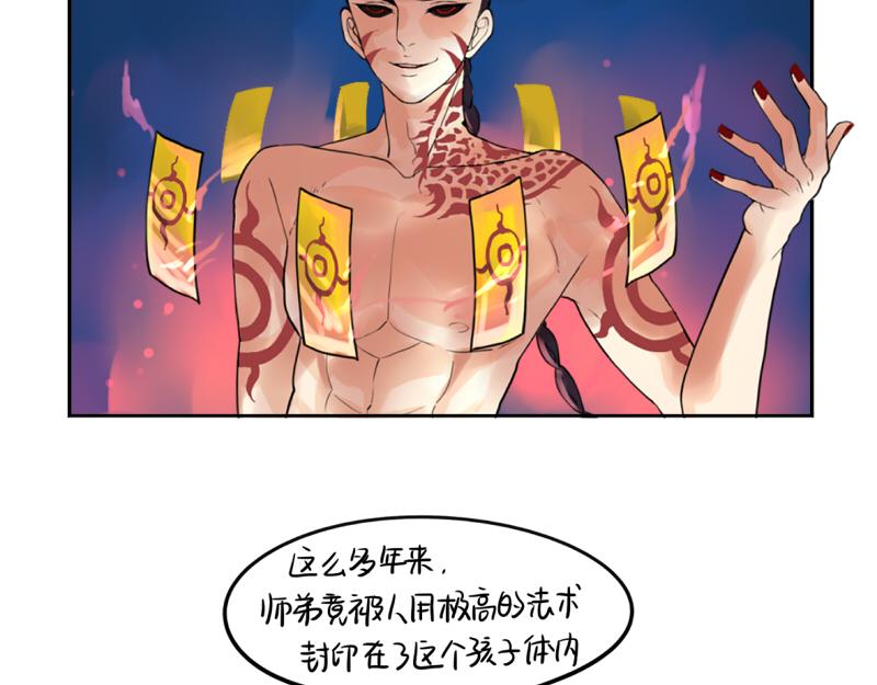 第16话 小僵尸怎么了？(1/2)-第19话