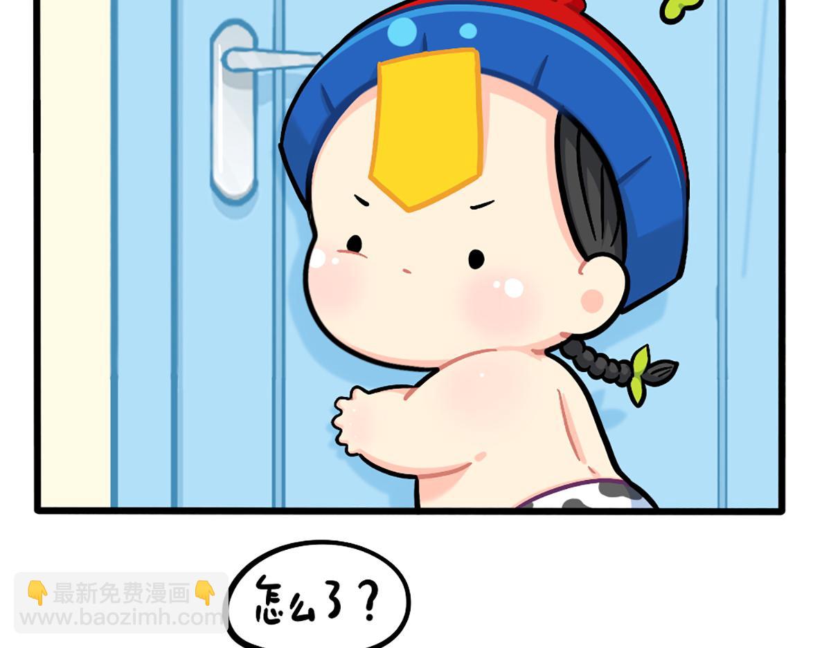 番外：白吃白喝的小姜丝-第189话