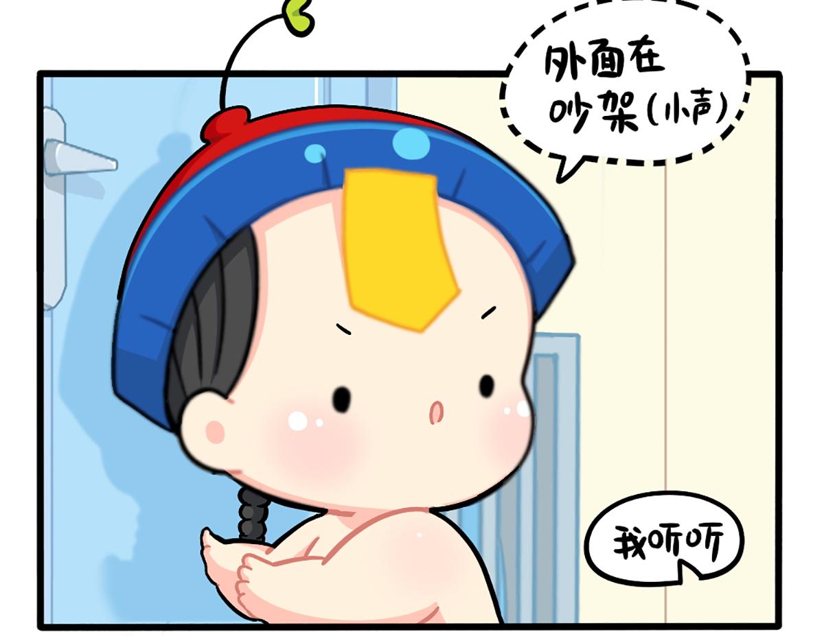 番外：白吃白喝的小姜丝-第189话
