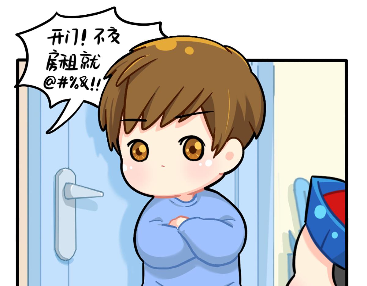 番外：白吃白喝的小姜丝-第189话