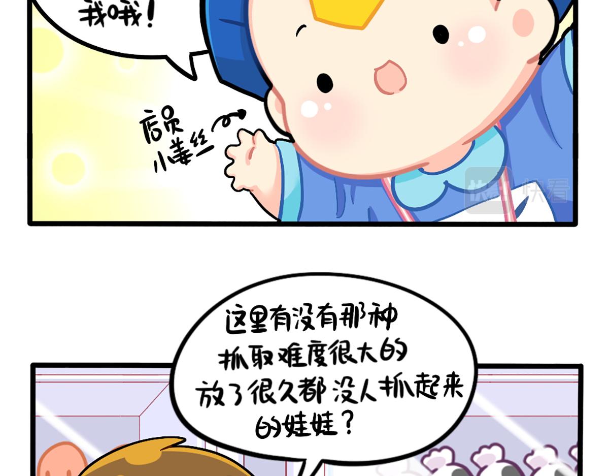 番外：特别篇-第191话