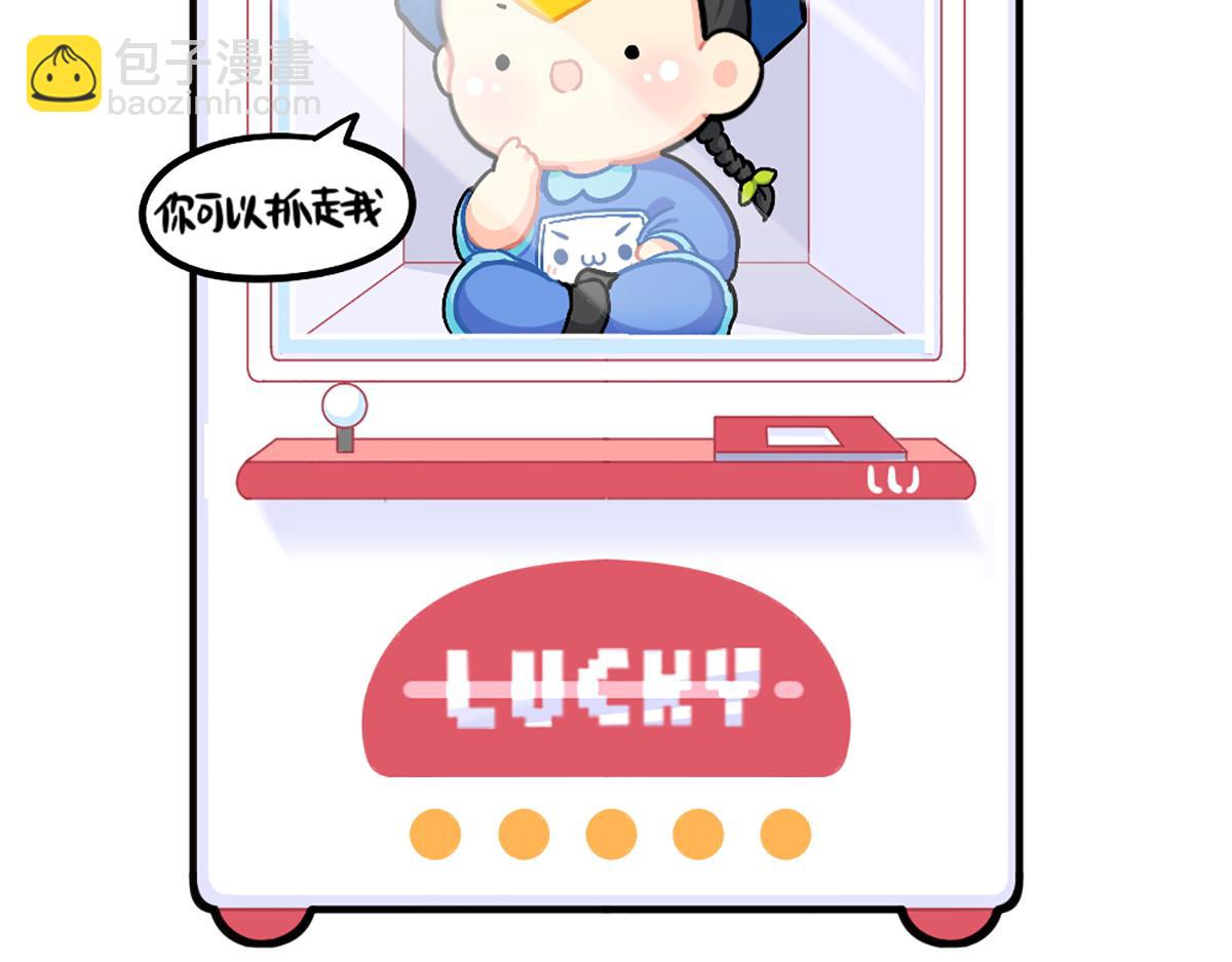 番外：特别篇-第191话