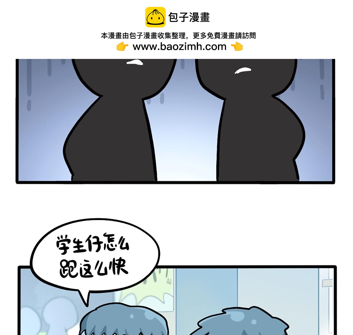 番外：特别篇-第191话