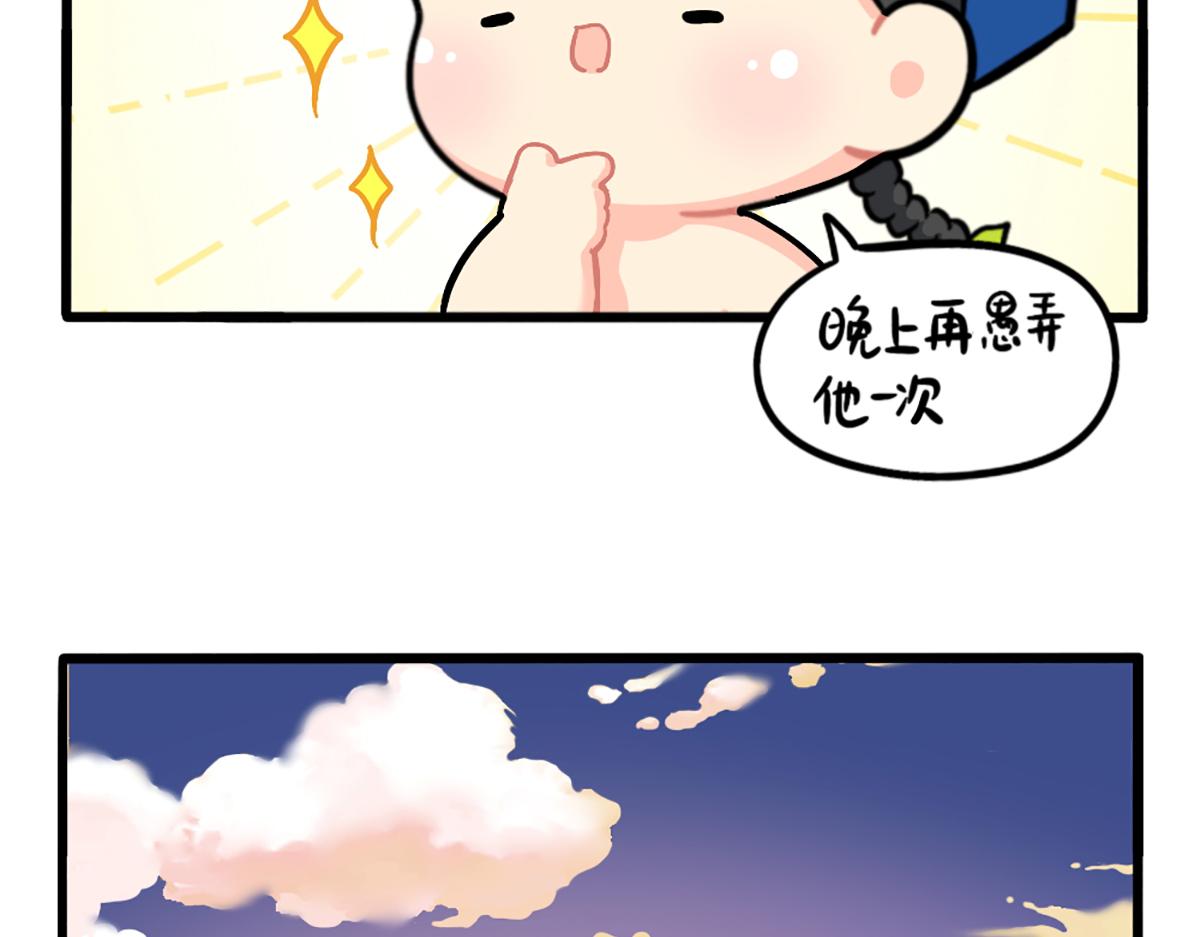 番外：愚人节-第193话
