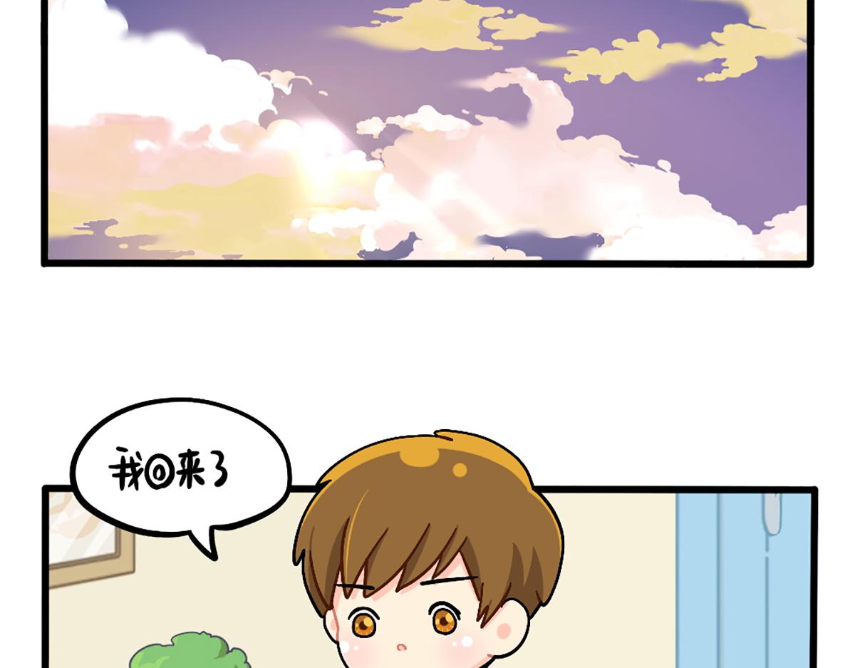番外：愚人节-第193话
