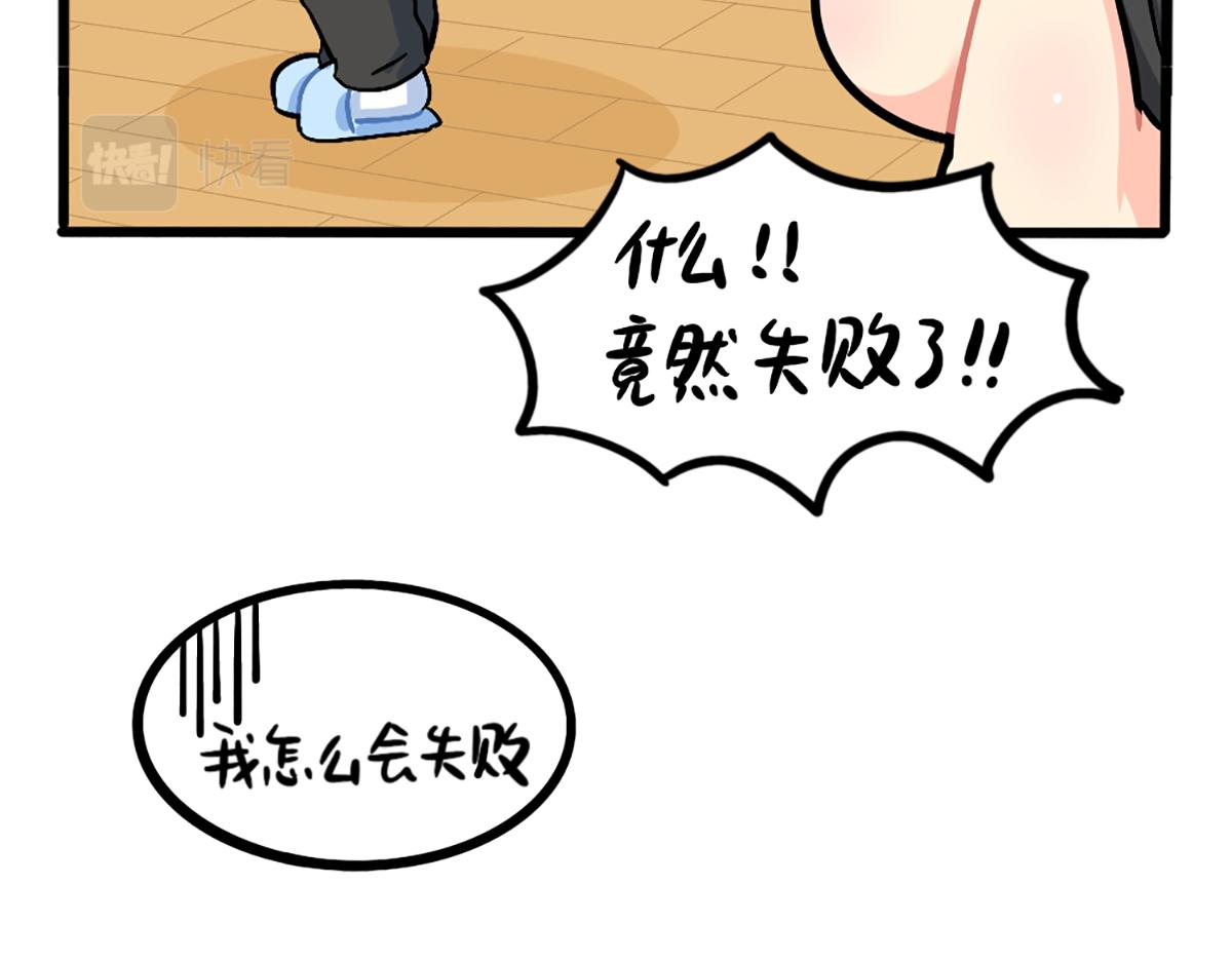 番外：愚人节-第193话