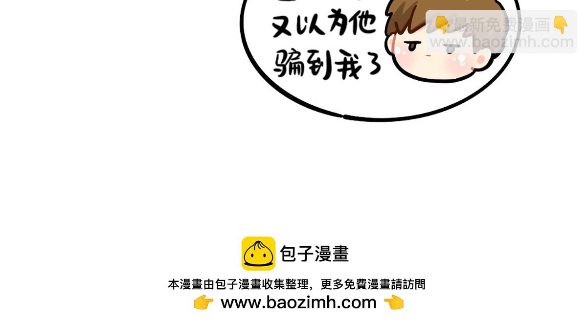 番外：愚人节-第193话