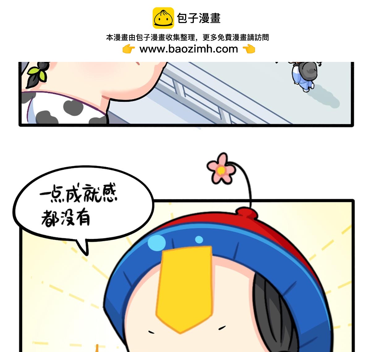 番外：愚人节-第193话