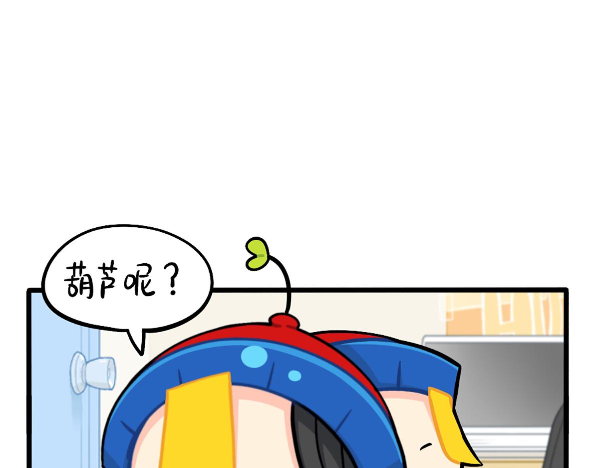 番外：小可乐的照片-第195话