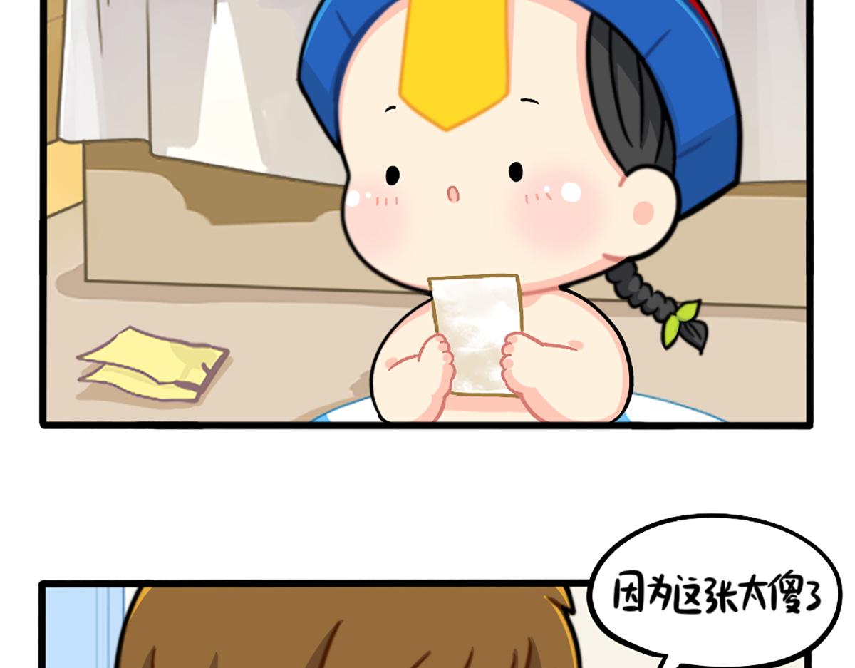 番外：小可乐的照片-第195话