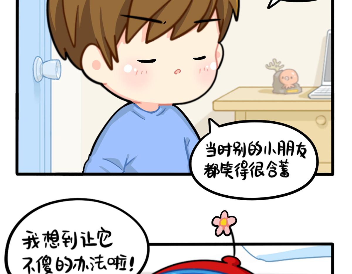番外：小可乐的照片-第195话