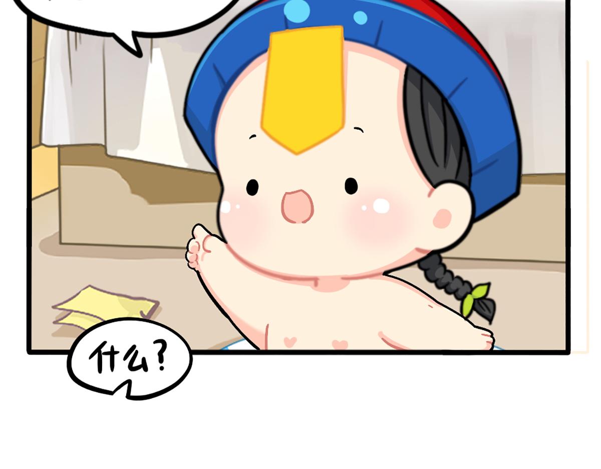 番外：小可乐的照片-第195话