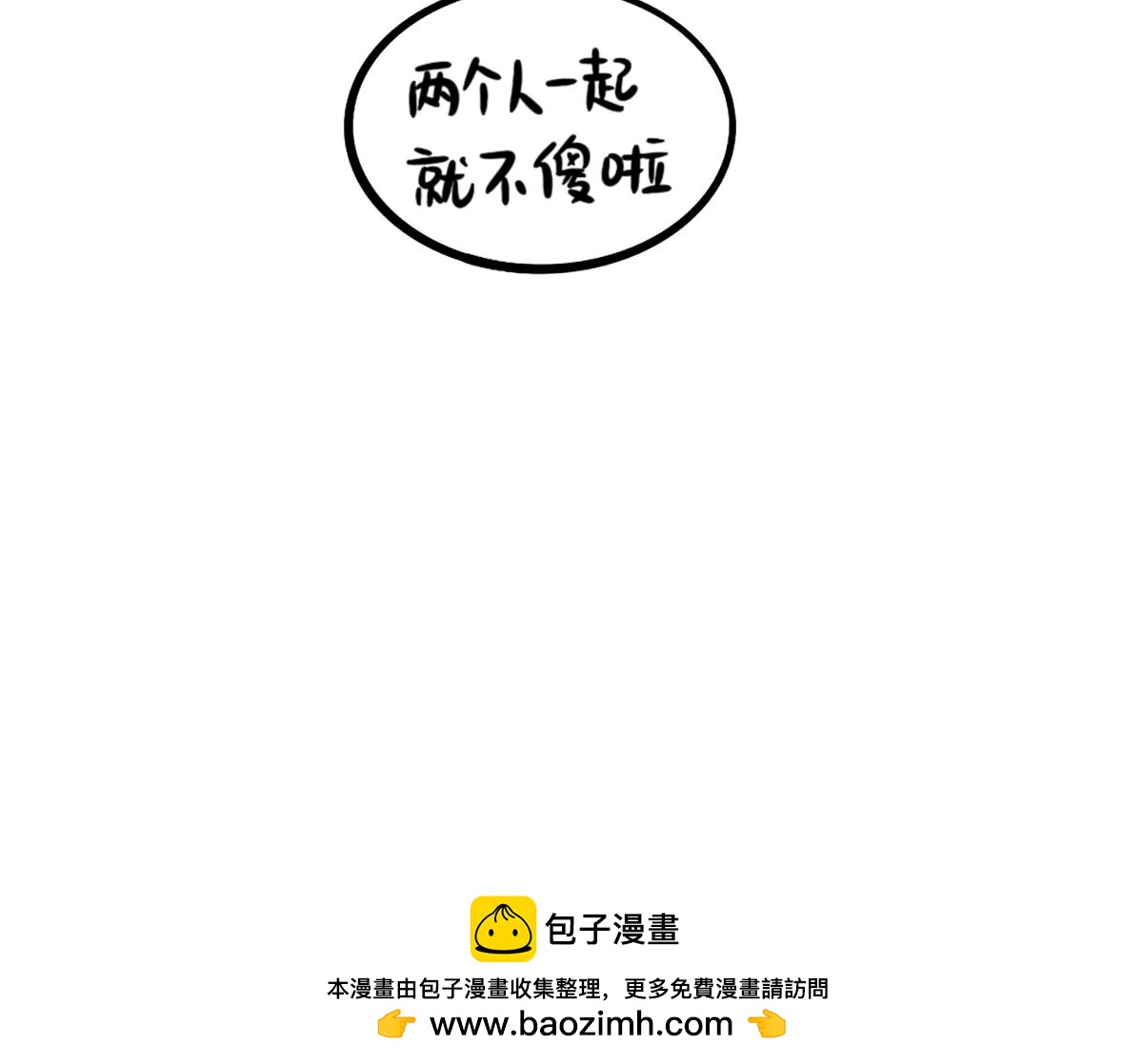 番外：小可乐的照片-第195话