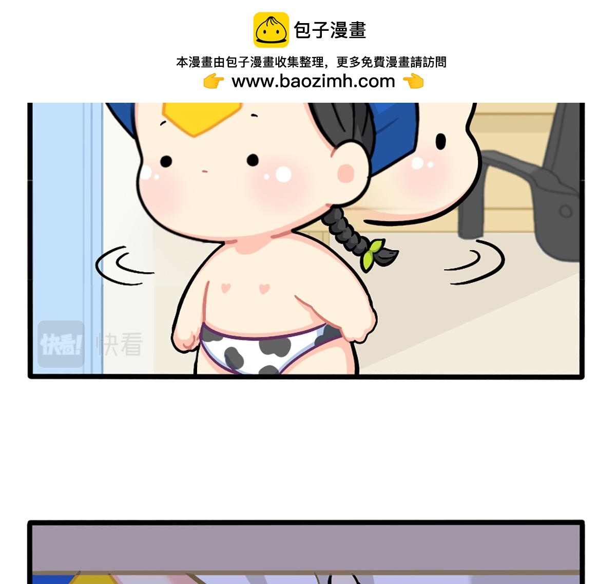 番外：小可乐的照片-第195话