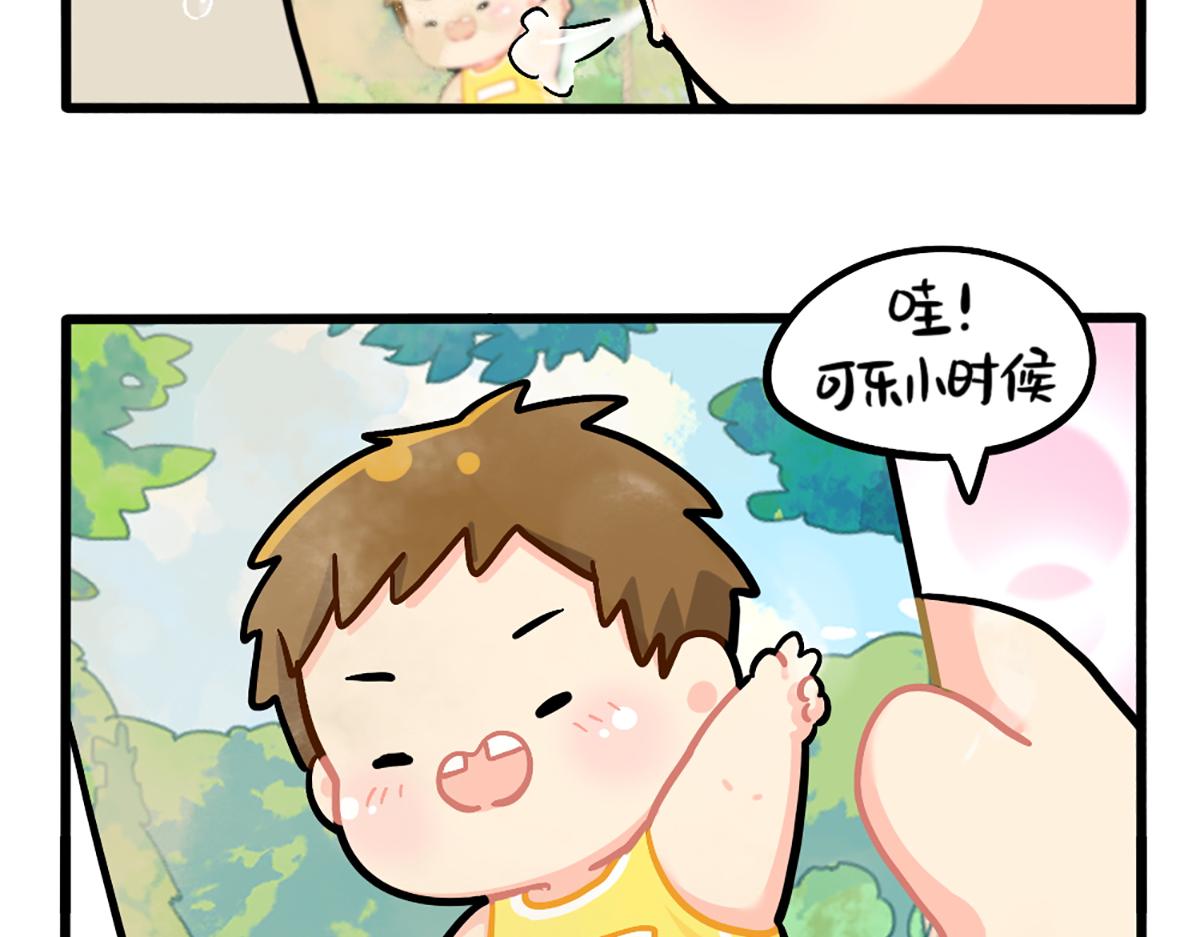 番外：小可乐的照片-第195话