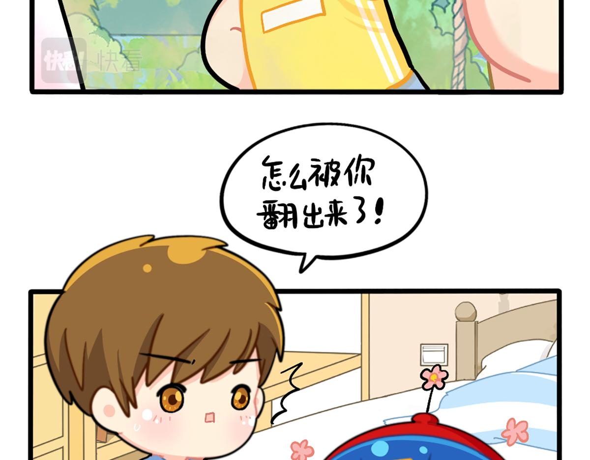 番外：小可乐的照片-第195话