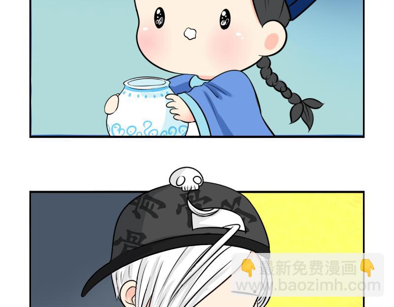 第19话  青花瓷怎么不理我-第23话
