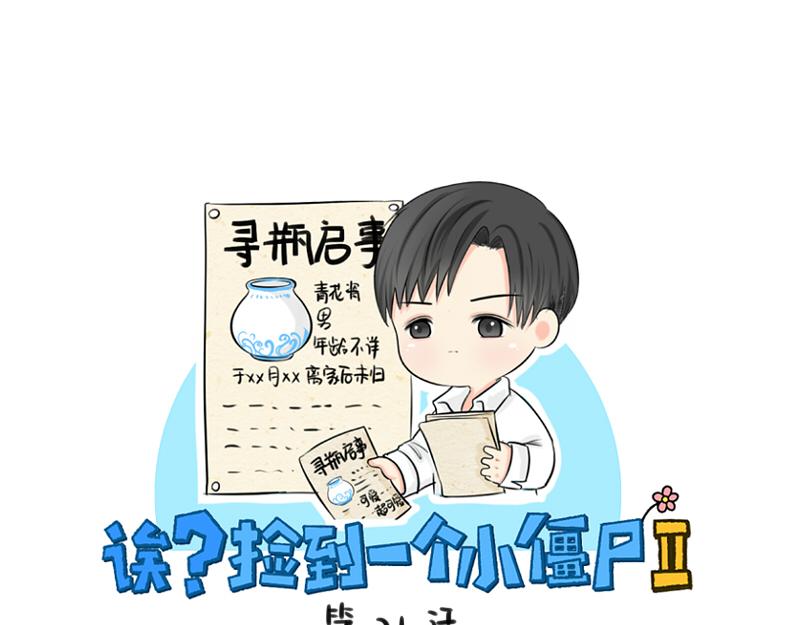 第21话 最重要的朋友(1/2)-第25话
