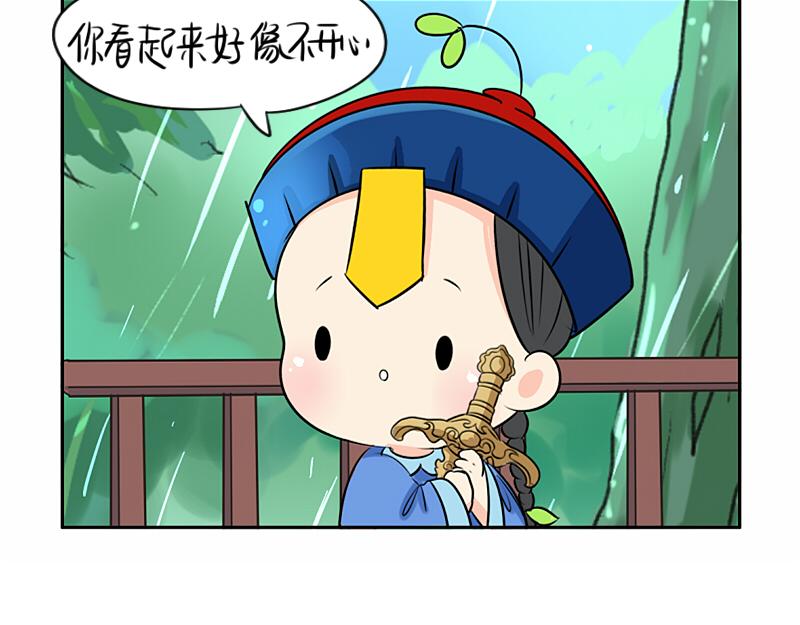 第21话 最重要的朋友(1/2)-第25话