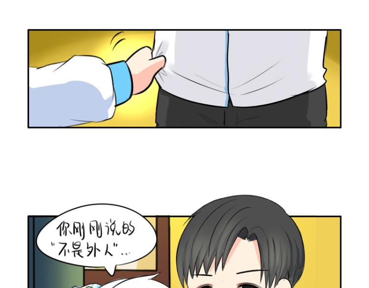 第21话 最重要的朋友(1/2)-第25话