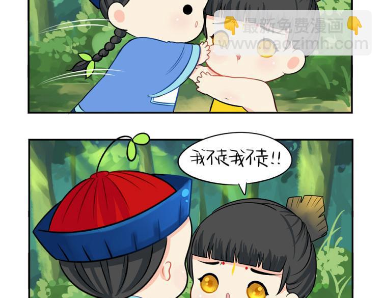 第22话 你快走吧！-第27话