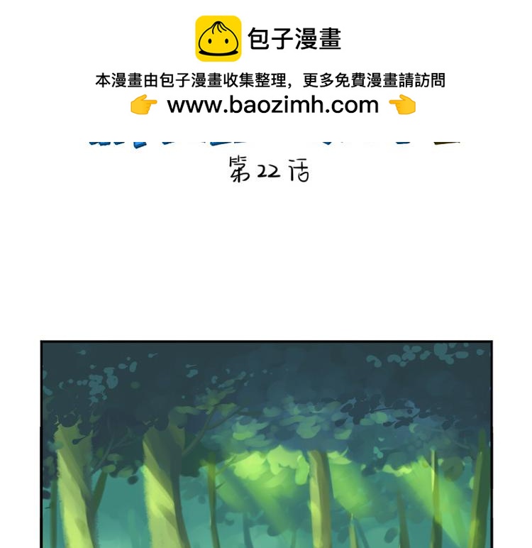 第22话 你快走吧！-第27话