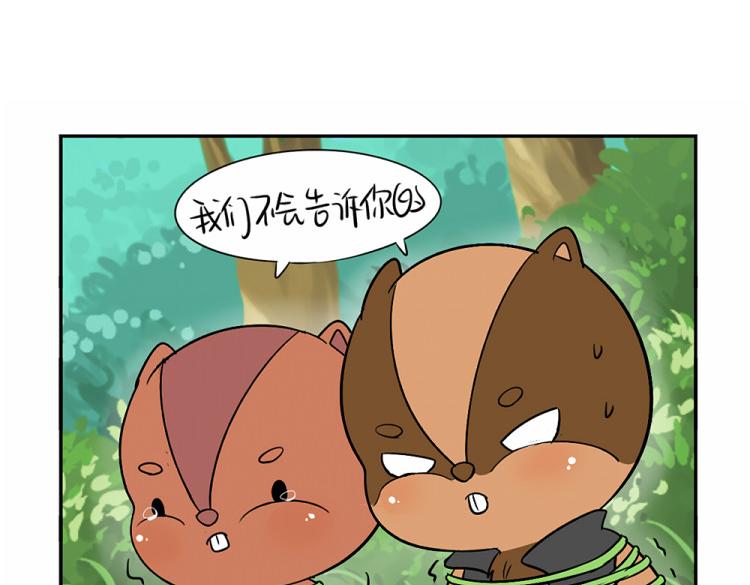 第22话 你快走吧！-第27话