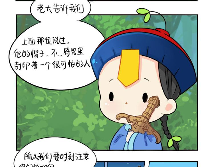第22话 你快走吧！-第27话