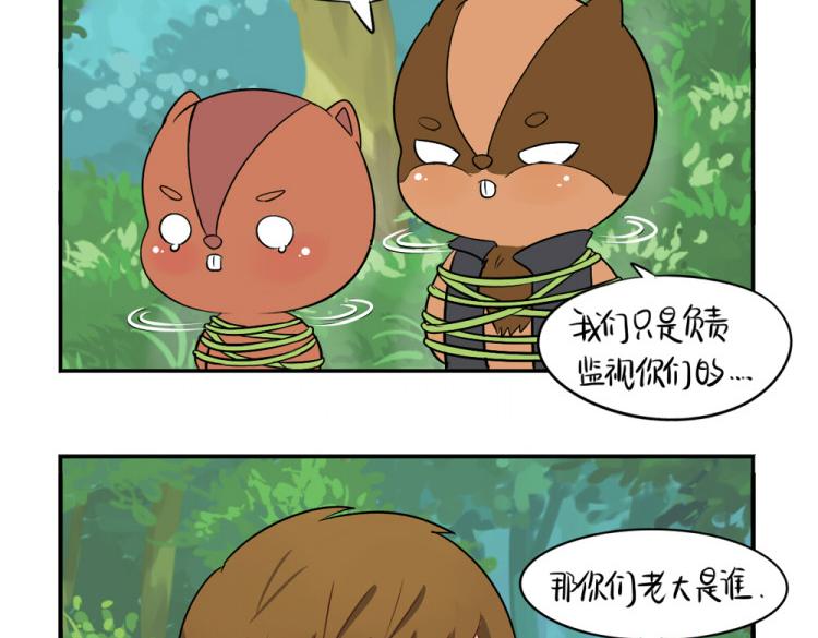 第22话 你快走吧！-第27话