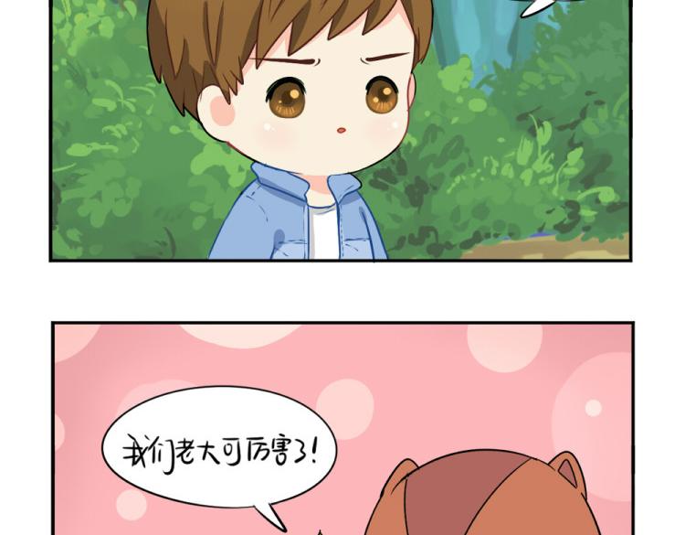 第22话 你快走吧！-第27话