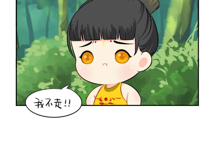 第22话 你快走吧！-第27话