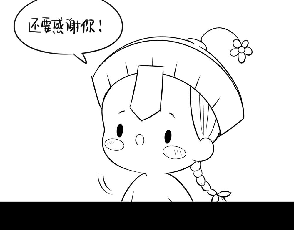 感恩节-第29话