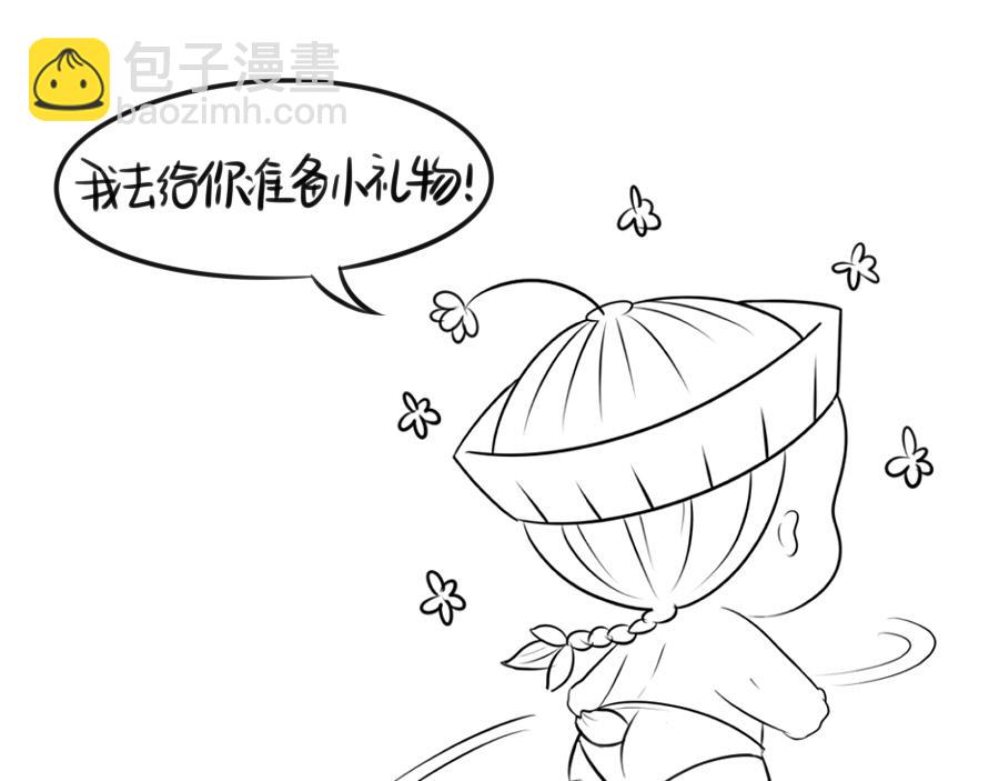 感恩节-第29话