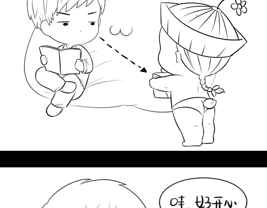 感恩节-第29话