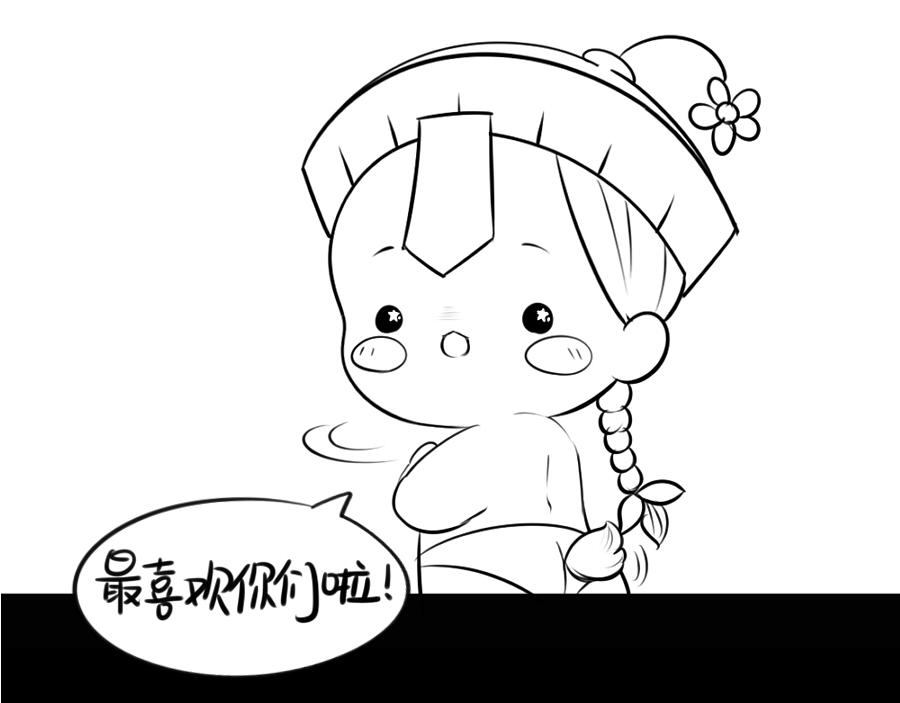 感恩节-第29话