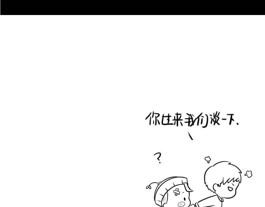 感恩节-第29话