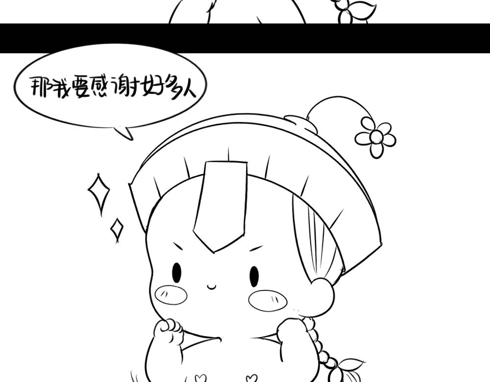 感恩节-第29话