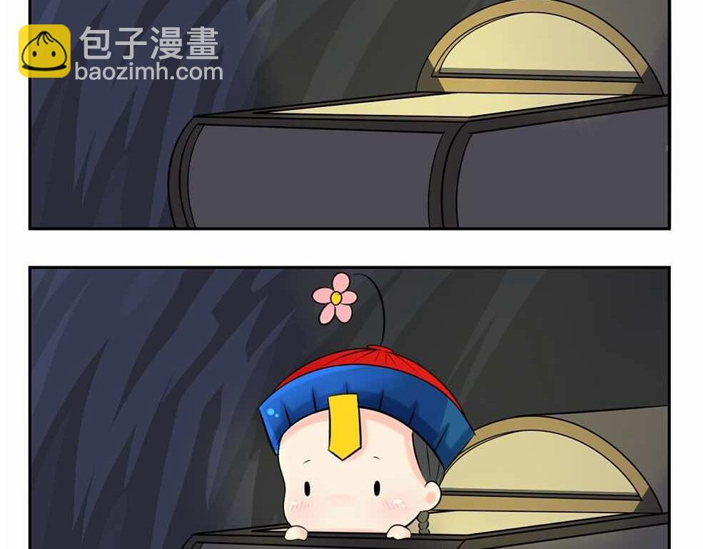 第2话 好久没睡你了-第3话