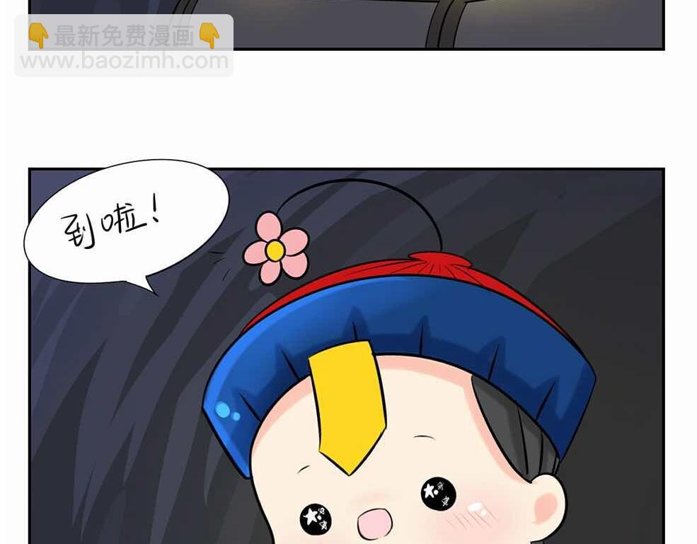第2话 好久没睡你了-第3话