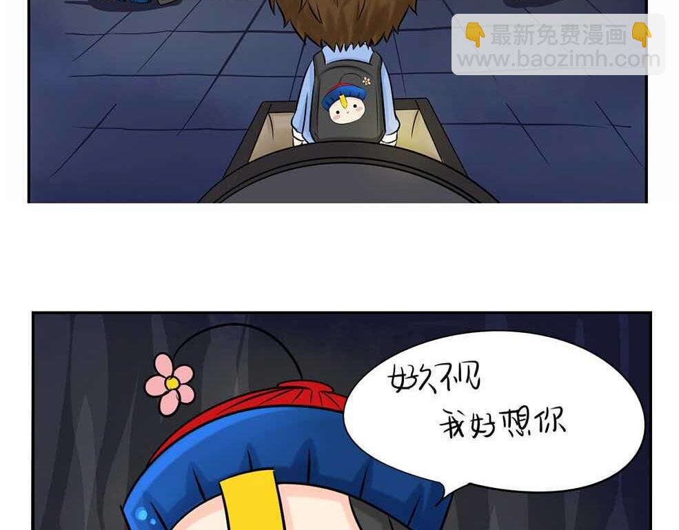 第2话 好久没睡你了-第3话