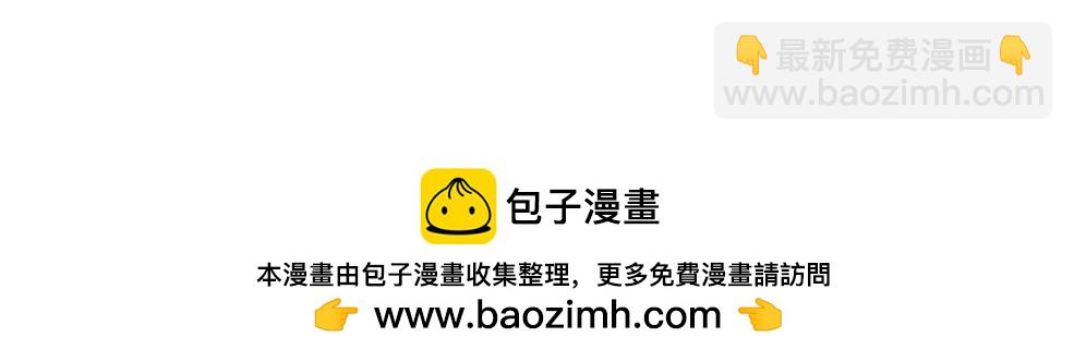 第2话 好久没睡你了-第3话