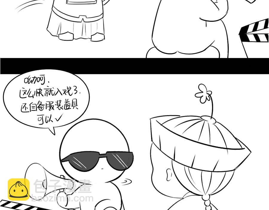 番外：可以赚钱养家了-第31话