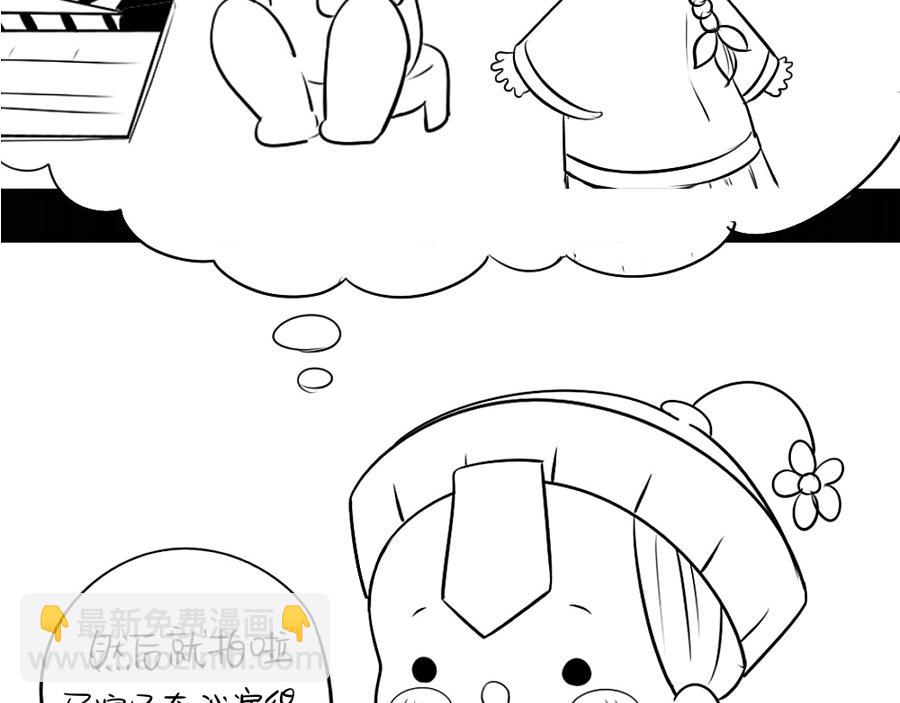 番外：可以赚钱养家了-第31话