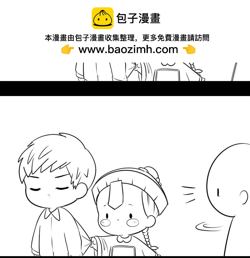 番外：可以赚钱养家了-第31话